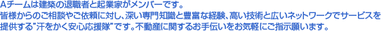 A`[͌z̑ސE҂ƋNƉƂo[łBFl̂k₲˗ɑ΂A[mƖLxȌoAZpƍLlbg[NŃT[rX񋟂hShłBsYɊւ邨`Cyɂw肢܂B